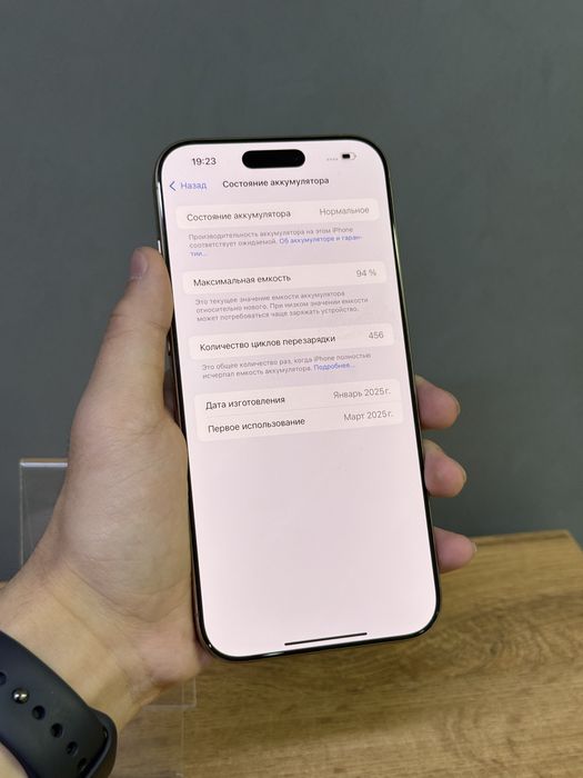 iPhone 16 Pro Max 256 GB 94% | Mobile Zone