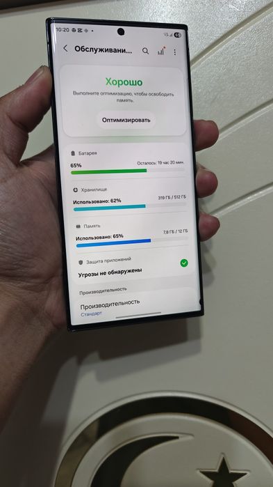 Samsung S23 ultra Green 512gb