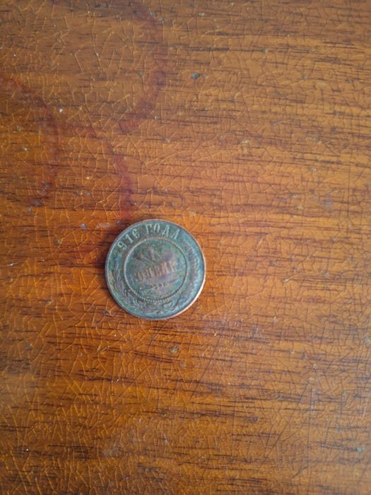 Продам монеты  разного  номинала и  стран.