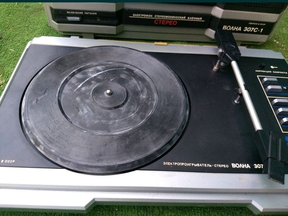 - Pickup Pick-up Volna URSS boombox.