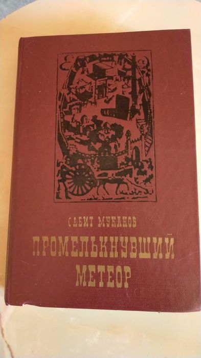Продам разные книги