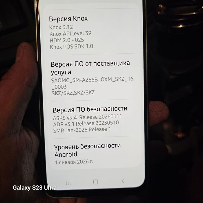 Продам самсунг А26