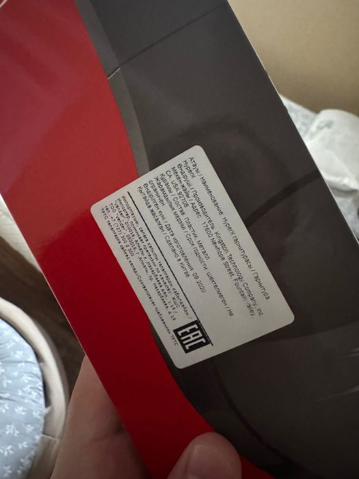 Наушники для игры