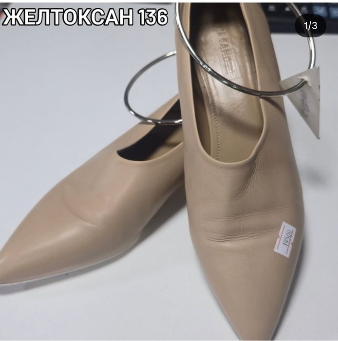 Женская обувь разные