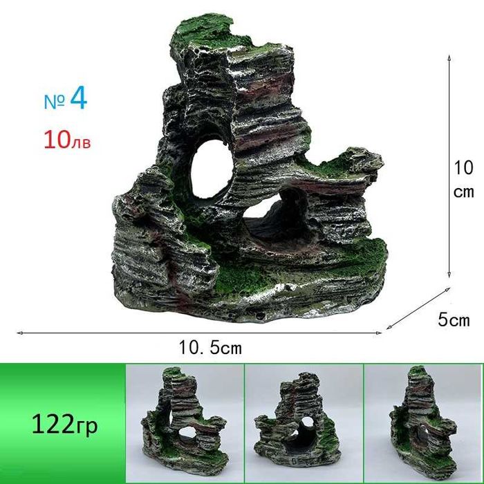 Автоматична хранилка за рибки аквариум RESUN AF2009D