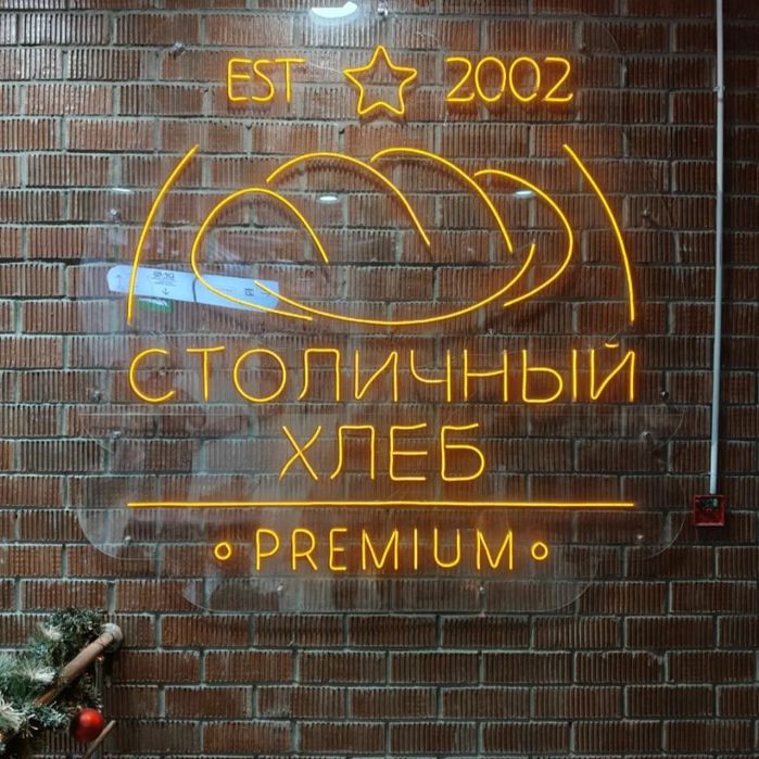 Вывеска наружная реклама