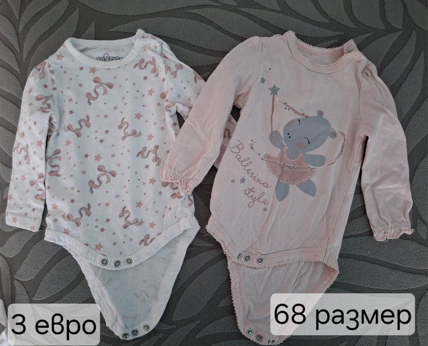 Космонафти и дрешки