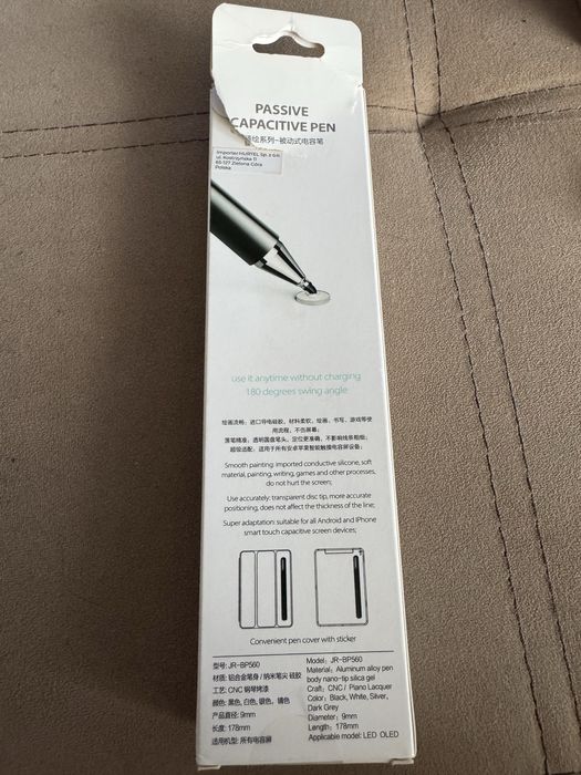 Химикалка за таблет