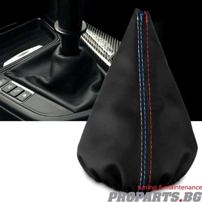 Кожен маншон за скоростен лост на BMW e36, e46, Z3, e30, e34 и други