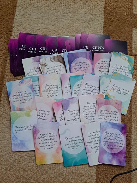 Продаётся колода предсказаний.