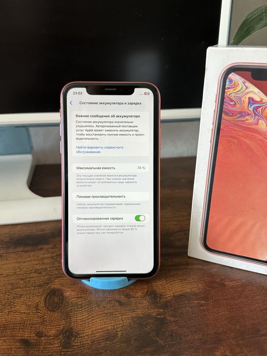 Iphone xr (128 gb)