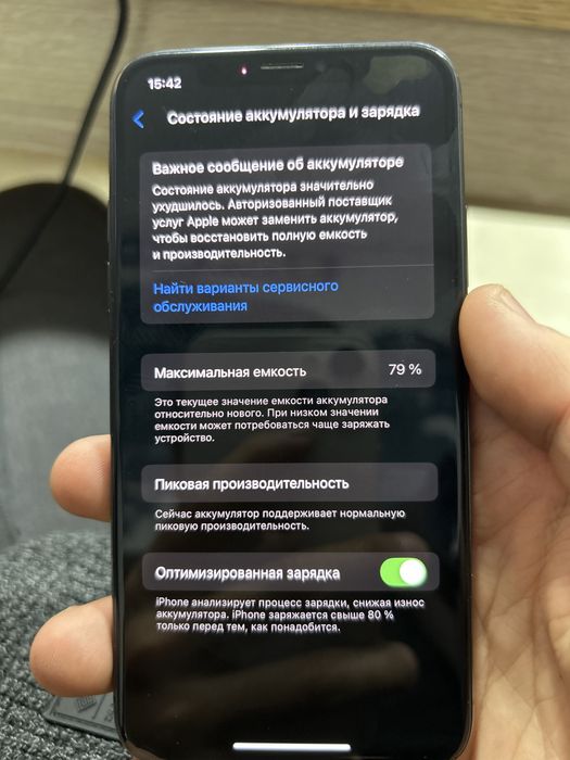 iPhone XS 64Gb Black