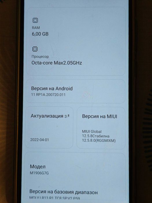 Xiaomi Redmi Note 8 Pro 64GB