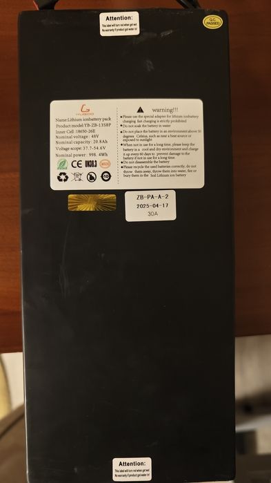 Аккумулятор электросамокат