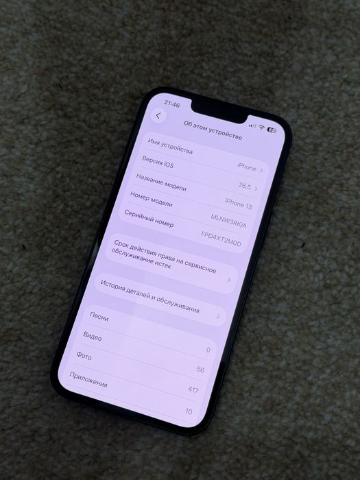 Iphone 13 128 gb holati ideal