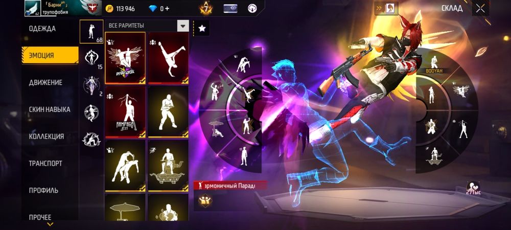 Продам ак фф нормальный