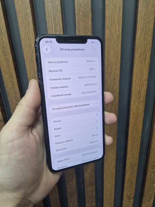 Iphone 11 pro max 256 gb