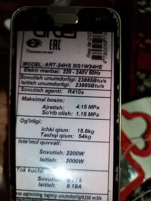 Кондиционер  сотилади Артел 24