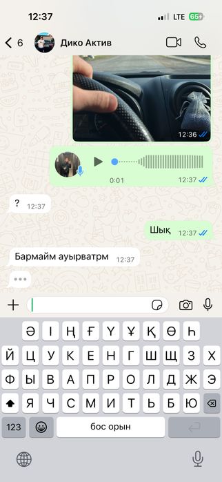 Стул стекляный новый