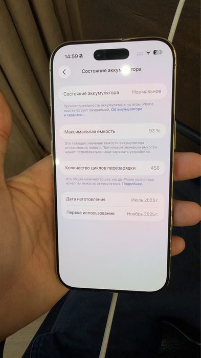 Iphone 17Air белый