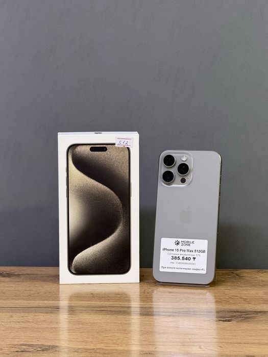 Iphone 15 Pro Max 512 GB | Mobile Zone