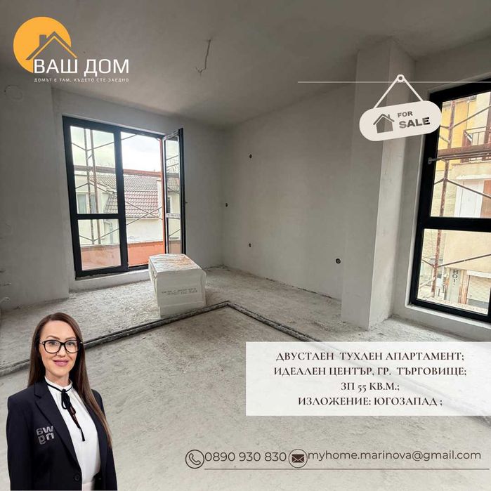 Продава се Двустаен апартамент в Търговище, Център - 55 кв.м за 1363 €/кв.м - Снимка #1