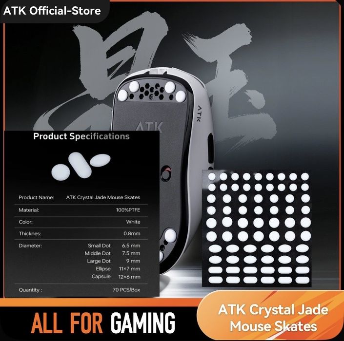 Игровые глайды (ножки) для мыши ATK Crystal Jade Mouse Skates