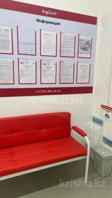 Продажа комерческого помещения