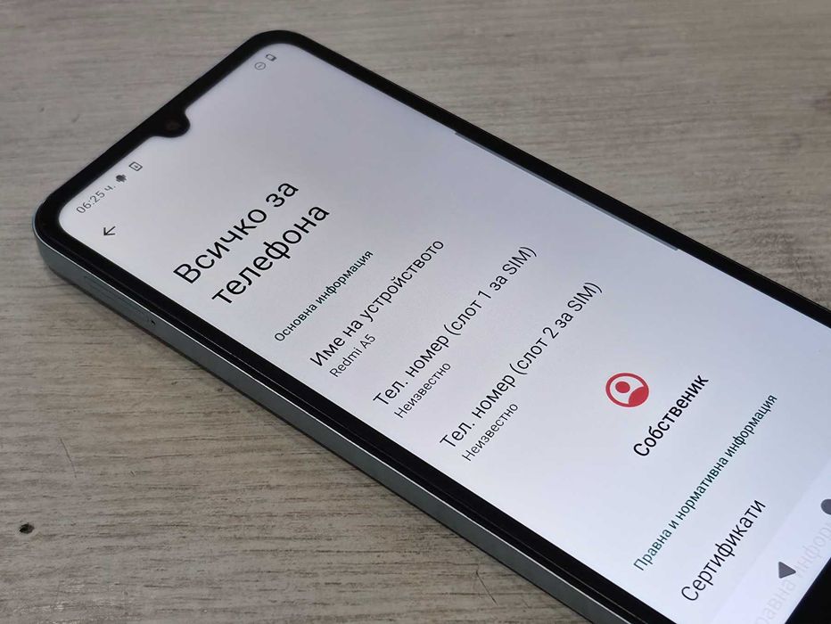 Xiaomi REDMI A5 64GB