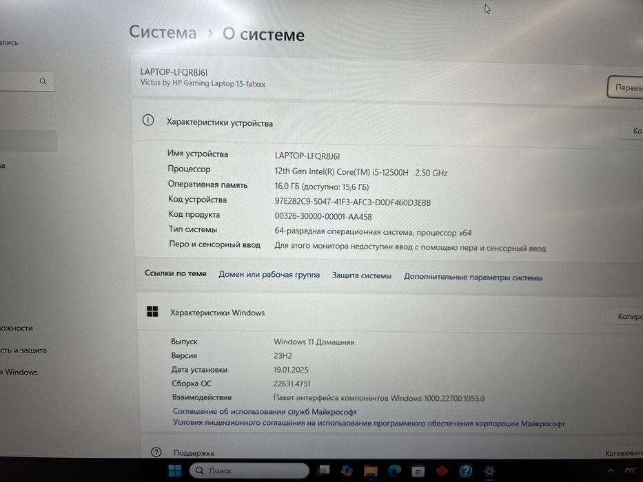 HP Victus15 RTX 4050