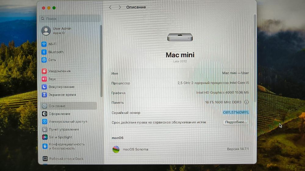 Apple Mac mini computer