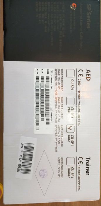 Дефибрилатор IPAD CU-SP1 AUTO