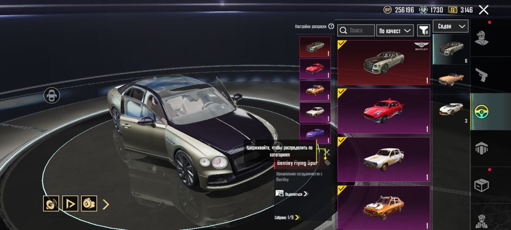 Акк пабг донатный