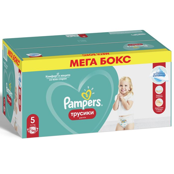 Подгузники-трусики  Pampers 5 - 96шт
