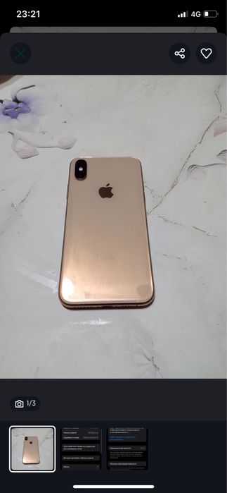 Айфон XS 256GB 74%