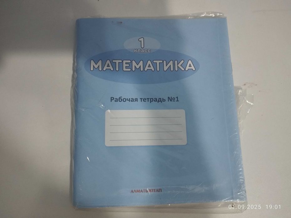 Учебники для 2 класса русской школы