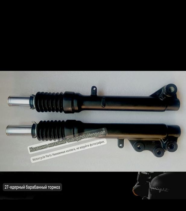 Амортизатор для скутера, электро скутера. Amortizator skuter uchun