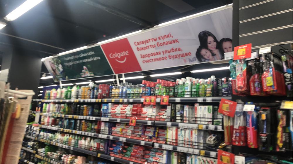 Наружный реклама/Сырткы жарнама
