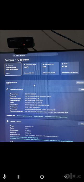 Продам комьютер i5 RTX 5060