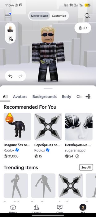 Продаю аккаунт в roblox