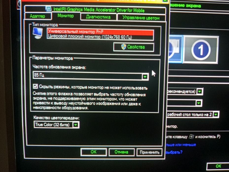 Монитор LG Flatron ez t710bh