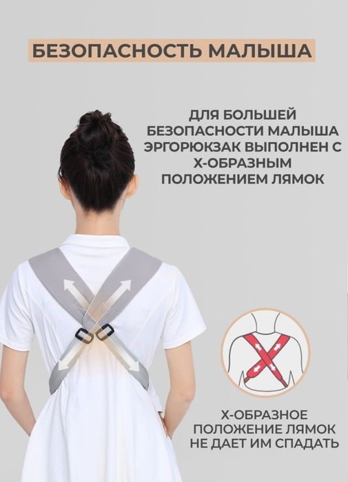 Продам эргорюгзаг