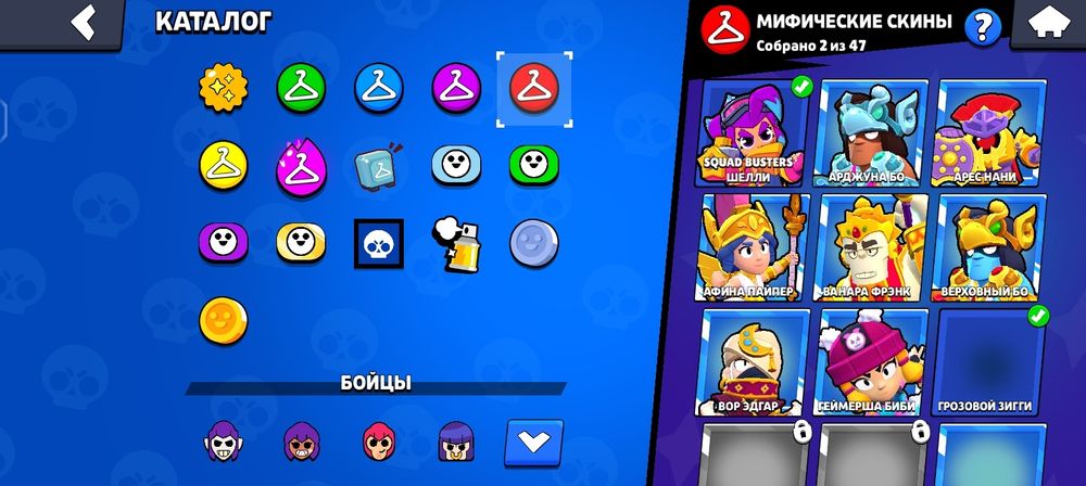 Акаунт Бравл Старс