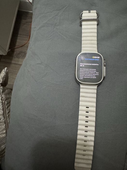 Apple watch ultra