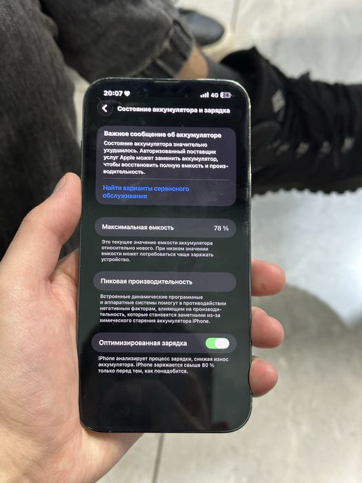 Apple iPhone 13 pro max