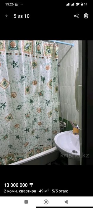 Квартира в центре города