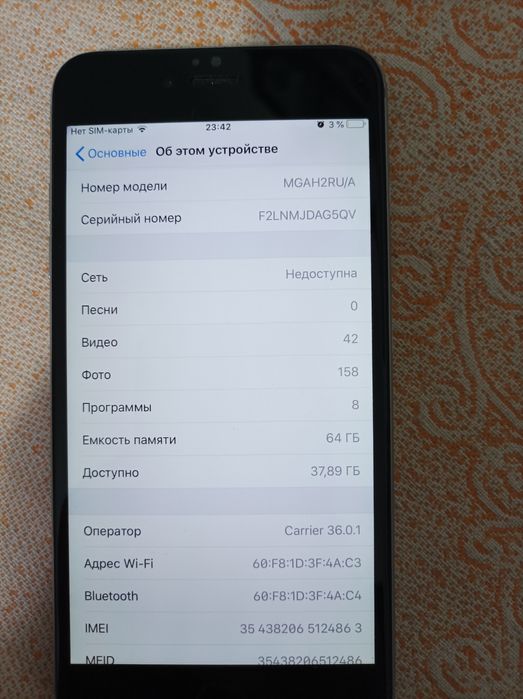 Iphone 6 plus sotiladi 64/4 ideal