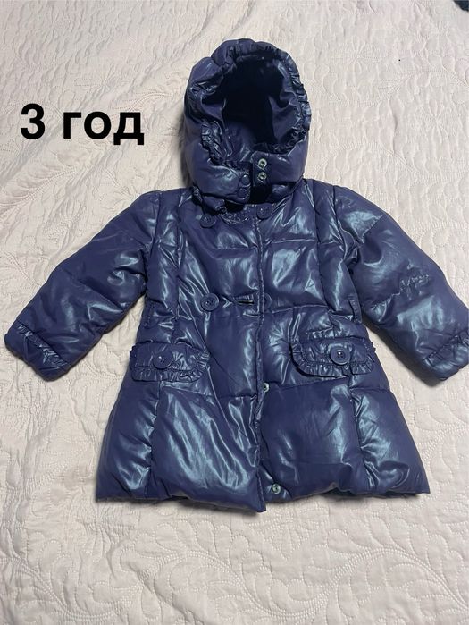 Зимни детски якета