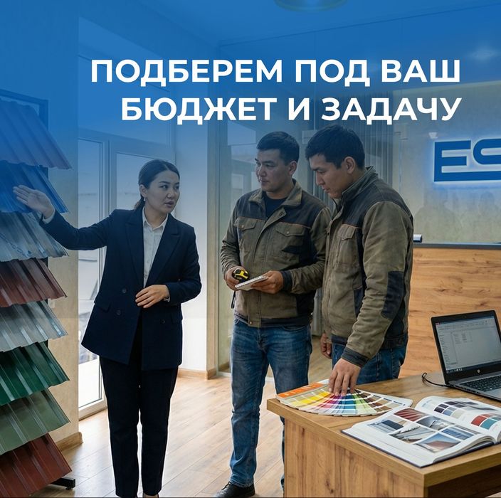 Утеплитель Пеноплекс Караганда купить; Пеноплекс купить; Оптом