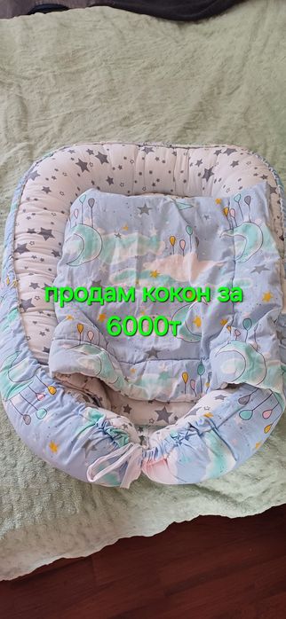 Продажа вещей не дорого